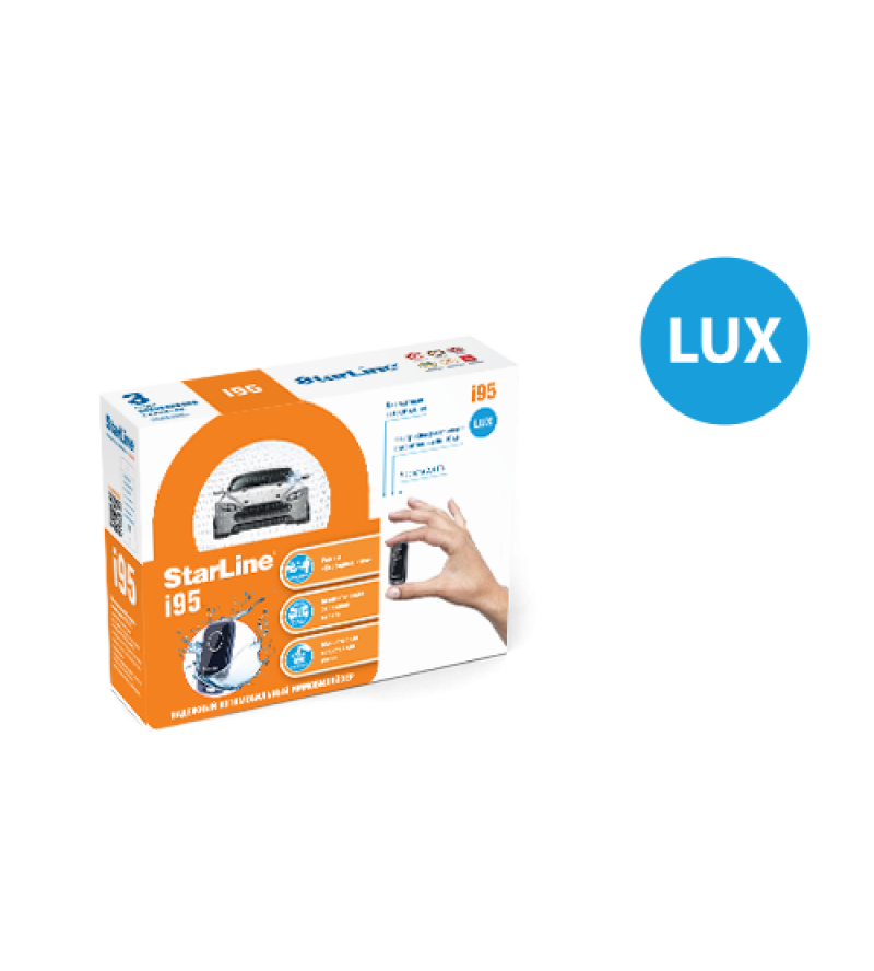StarLine i95 LUX